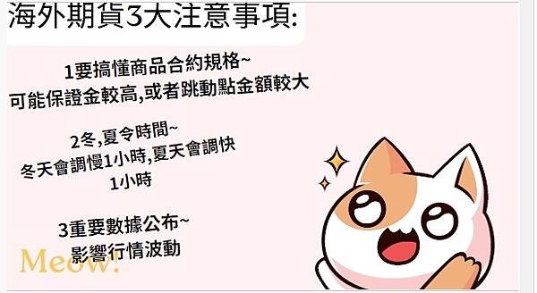 油市供應過剩 美國能源部估今明兩年油價承壓~大昌證券樹林胡雅