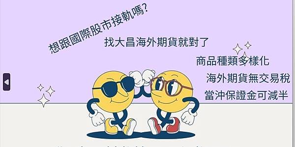 海期新.jpg