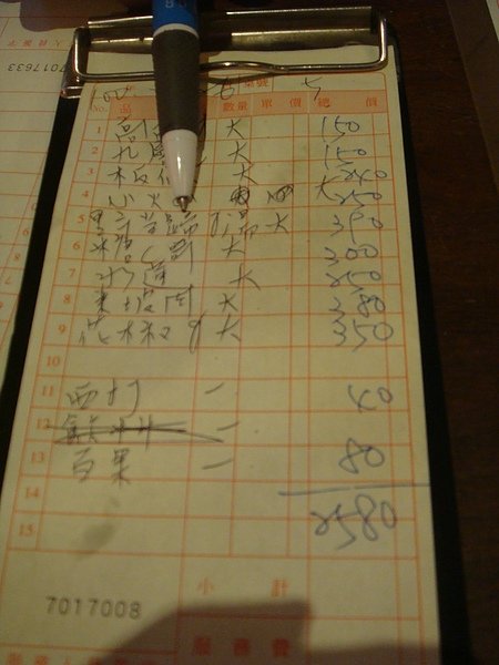 DSC09117.JPG