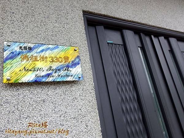 IMGP0716