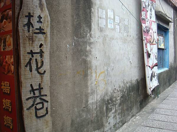 DSC00020.JPG