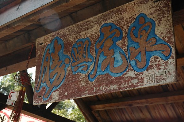 DSC_0017.JPG