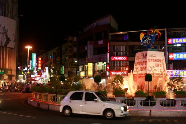 嘉義市噴水池圓環