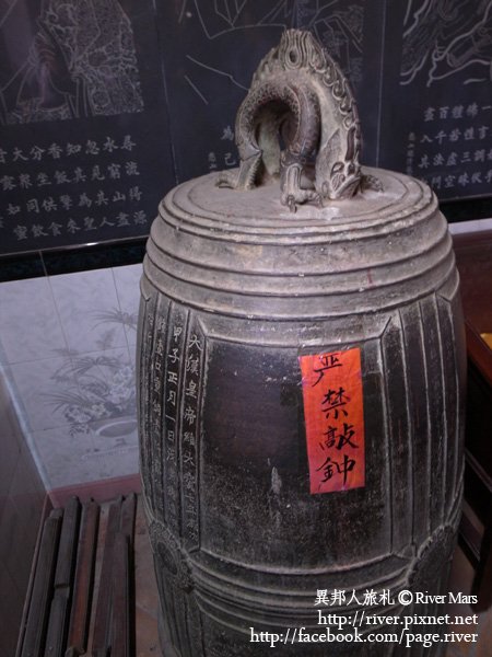 南華禪寺 20