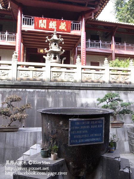 南華禪寺 13-2