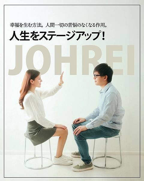 光行俠傳遞來自東方神秘力量 : 光之手