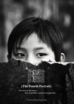 第四張畫The Fourth Portrait