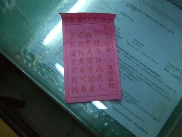 DSCF0156.JPG
