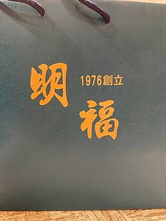 明福台菜海鮮 @ 台北中山北路 — 摘星後終於有機會回訪的低