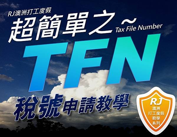 CTFN cover.tif