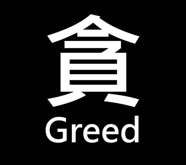 GREE.jpg