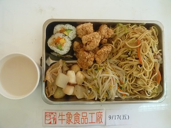 牛象-9.17營養午餐照片-大竹.JPG