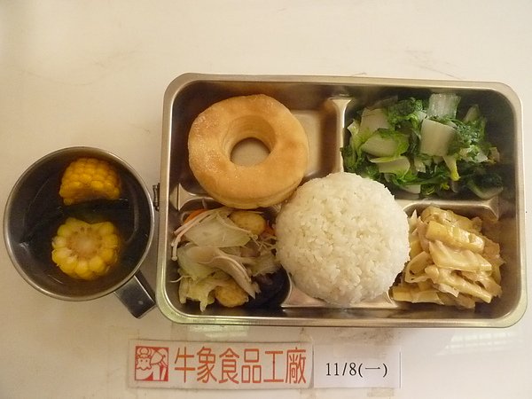 牛象-11.8營養午餐照片-小學.JPG