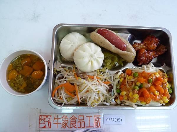 牛象-6.24營養午餐照片-伸東.JPG