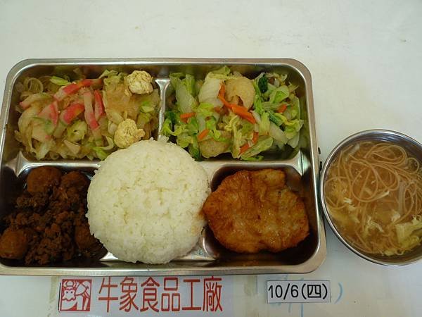 牛象10.6營養午餐照片-小學.JPG