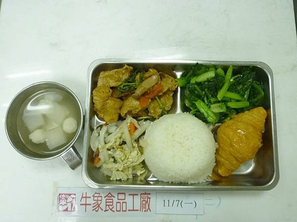 牛象11.7營養午餐照片-小學.jpg