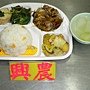 1001229地瓜飯 (Small).jpg