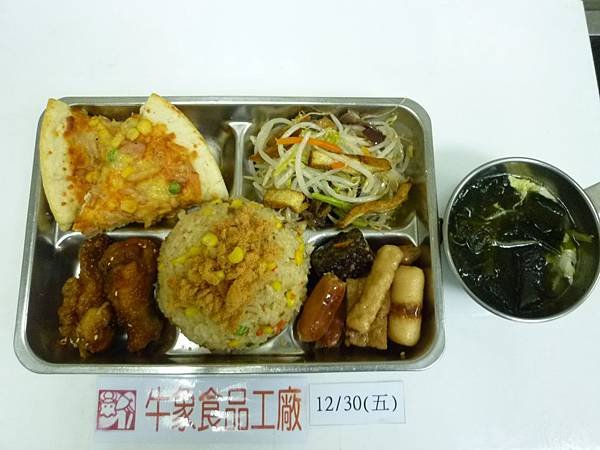 牛象12.30營養午餐照片-小學.JPG