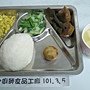 中山民生大竹