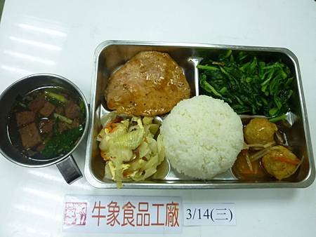 牛象3.14營養午餐照片-小學