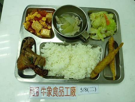 牛象5.1營養午餐照片