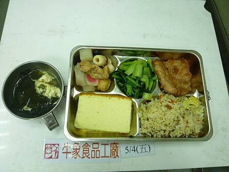 牛象5.4營養午餐照片-小學