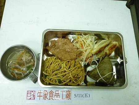 牛象5.11營養午餐照片-小學