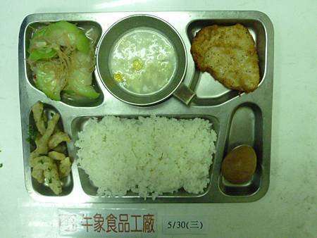 牛象5.30營養午餐照片-小學