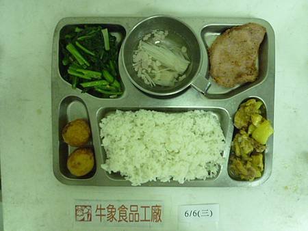 牛象6.06營養午餐照片-小學