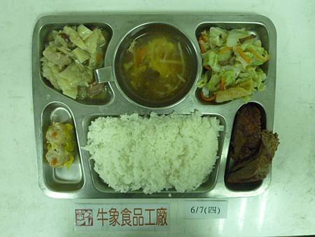 牛象6.07營養午餐照片-小學