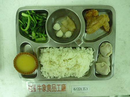 牛象6.22營養午餐照片-小學