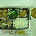 牛象9.26營養午餐照片-小學