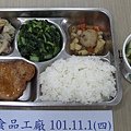 國華101.11.1(四)午餐照片