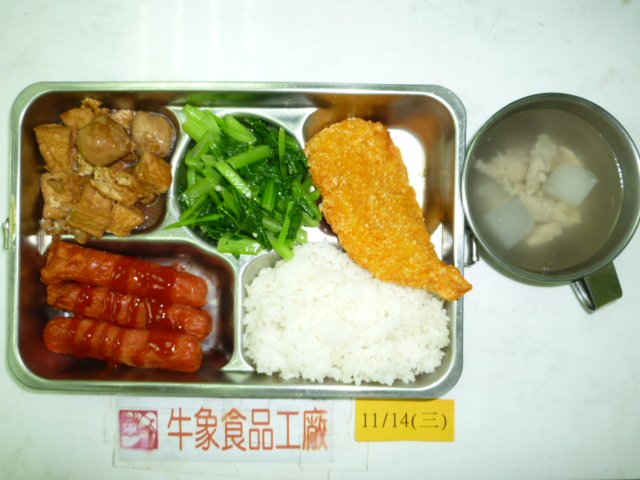 牛象11.14營養午餐照片-小學