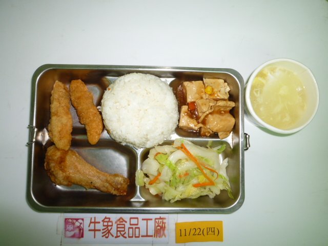 牛象11.22營養午餐照片-美小大竹