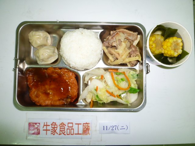 牛象11.27營養午餐照片