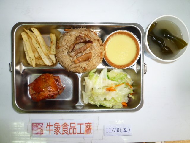 牛象11.30營養午餐照片-小學