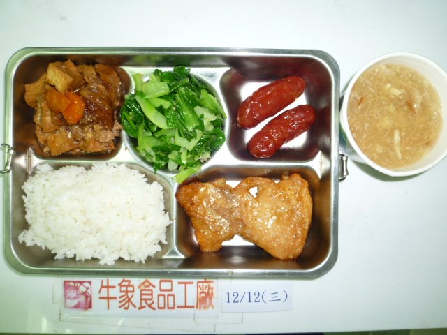 牛象12.12營養午餐照片-小學