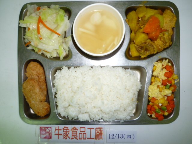 牛象12.13營養午餐照片