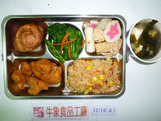 牛象12.14營養午餐照片-小學