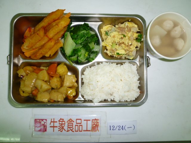 牛象12.24營養午餐照片-小學