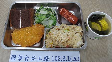 國華102.3.1(五)午餐照片