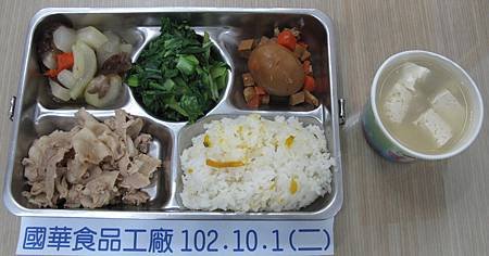 國華102.10.1(二)午餐照片