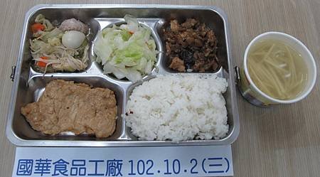 國華102.10.2(三)午餐照片