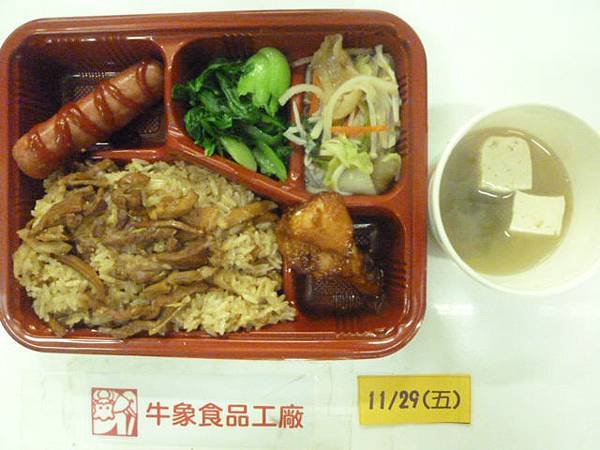 牛象1129營養午餐照片