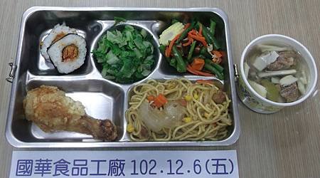 國華102.12.6(五)午餐照片