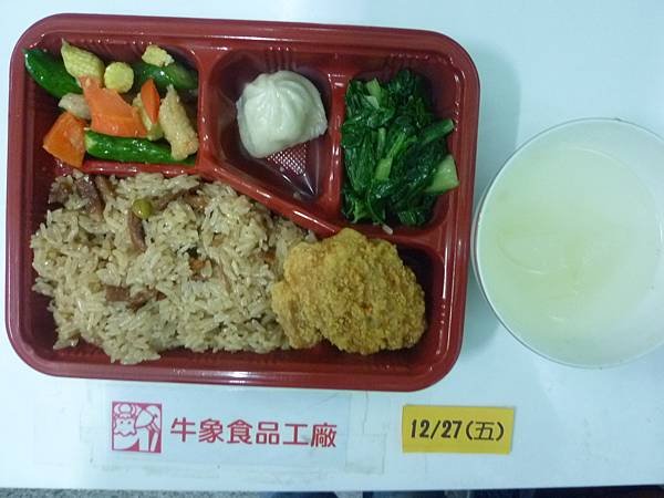 牛象1227營養午餐照片