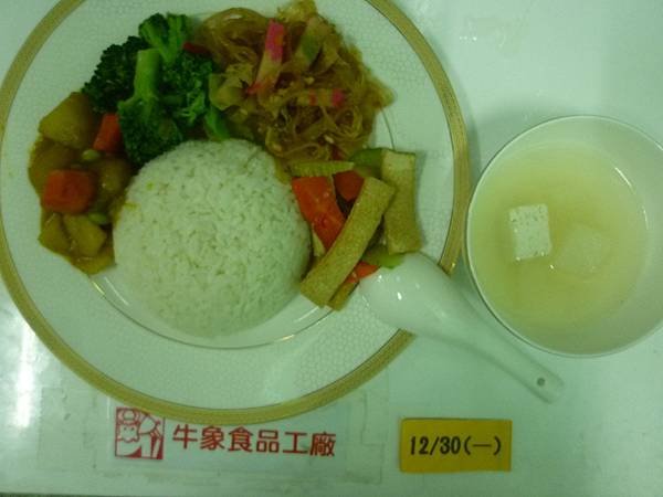 牛象1230營養午餐照片