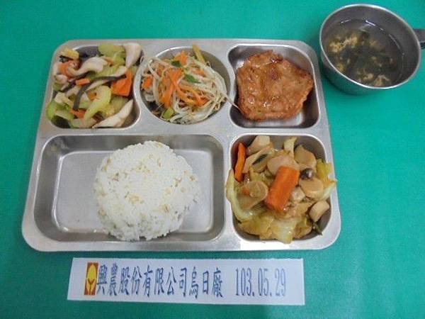 興農0529薏仁飯 (Small)