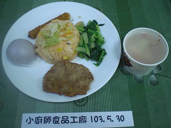 小廚師5月30日(五)午餐照片